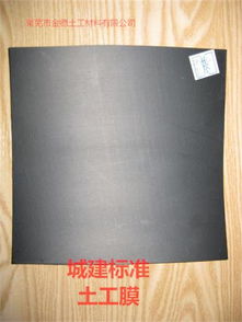 宜宾市场现高摩擦系数EVA防水板，1mm膜材料助力工程安全升级