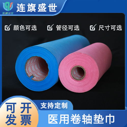 一部之遥，优雅告别传统 一次性可撕式卷轴垫巾带来的生活变革